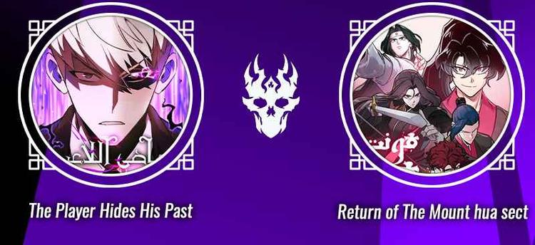 Regressor Of The Fallen Family Scan Vf manga-leko.org